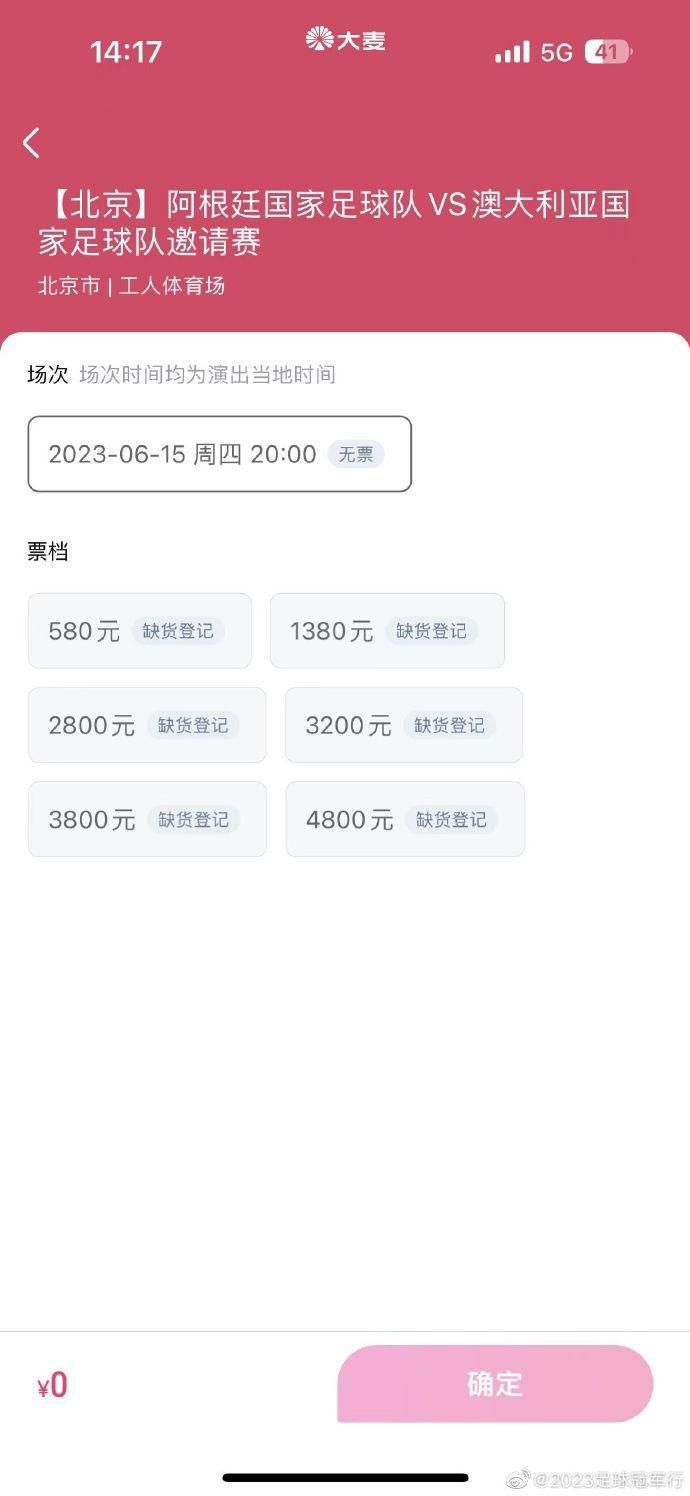 五大联赛中，英超进球最多的曼城打进36球、西甲进球最多的赫罗纳打进34球、意甲进球最多的国米打进33球、法甲进球最多的巴黎打进36球。